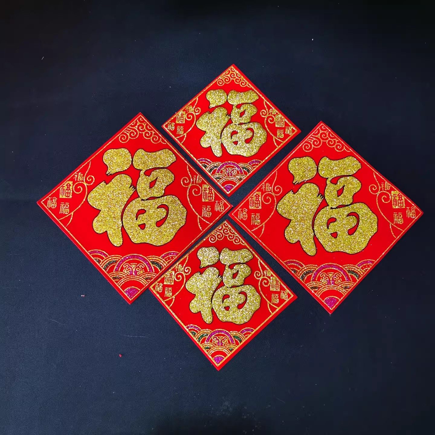 2026元旦新年装饰春节布置植绒布烫金家用可爱小号福字斗方门贴纸,淘宝优惠券,粉丝福利购,淘宝优惠卷