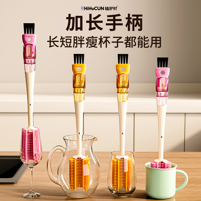 奶瓶刷专用杯刷清洁刷多功能刷杯盖破壁刷杯子神器长柄清洗套装,淘宝优惠券,粉丝福利购,淘宝优惠卷