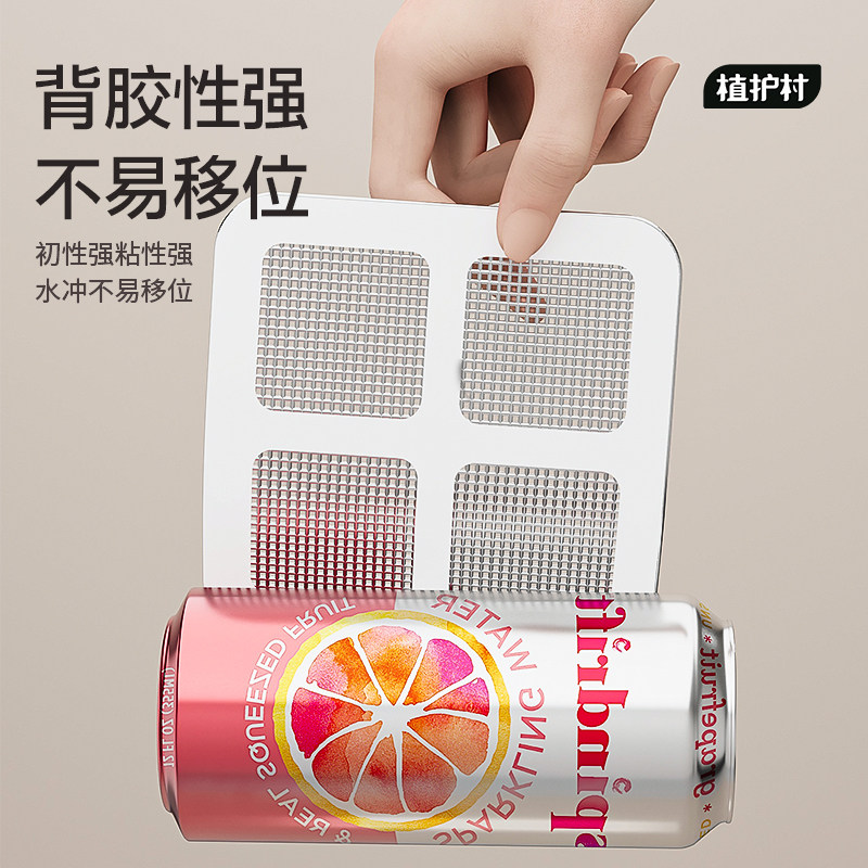 浴室一次性防虫地漏贴下水道毛发拦发网家用厨房卫生间头发过滤网,淘宝优惠券,粉丝福利购,淘宝优惠卷