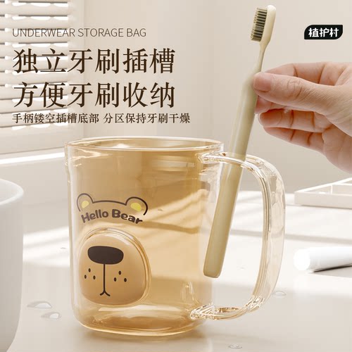 新款轻奢高颜值漱口杯子儿童刷牙杯洗漱杯家用情侣牙具牙缸牙刷杯 - 图0