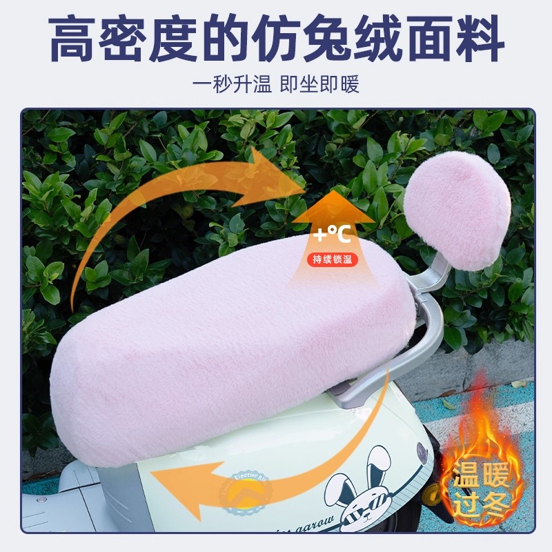 适用9九号m3 95c max电瓶电动车座套坐垫套座椅套防雨罩冬季专用 - 图0