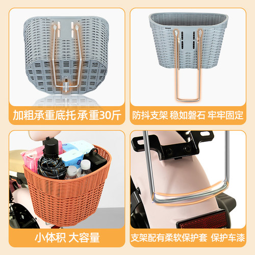 电瓶车电动车后置车筐储物置物车篮车篓后尾箱放书包防水装饰配件 - 图1