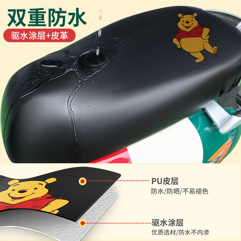 小牛UQiS-US电动车座套一体坐垫套防水防晒电瓶车改装饰配件大全 - 图1