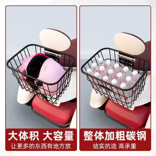 爱玛开心Q70电动三轮车后置车筐框车篮放书包放东西神器置物收纳 - 图0