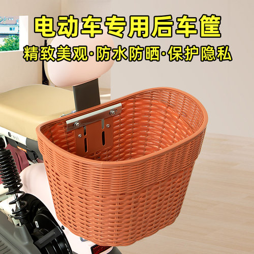 电瓶车电动车后置车筐储物置物车篮车篓后尾箱放书包防水装饰配件 - 图3
