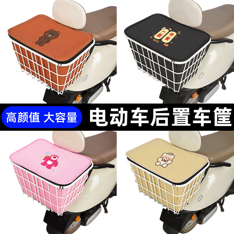 踏板电动车后置车筐电瓶摩托自行车车篮车篓置物储物头盔神器挂物,淘宝优惠券,粉丝福利购,淘宝优惠卷