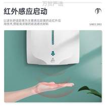 Dryer Small Baker Blow Hand Automatic Grand-Man Induction Machine Commercial Toilet Dry Hand Toilet Machine