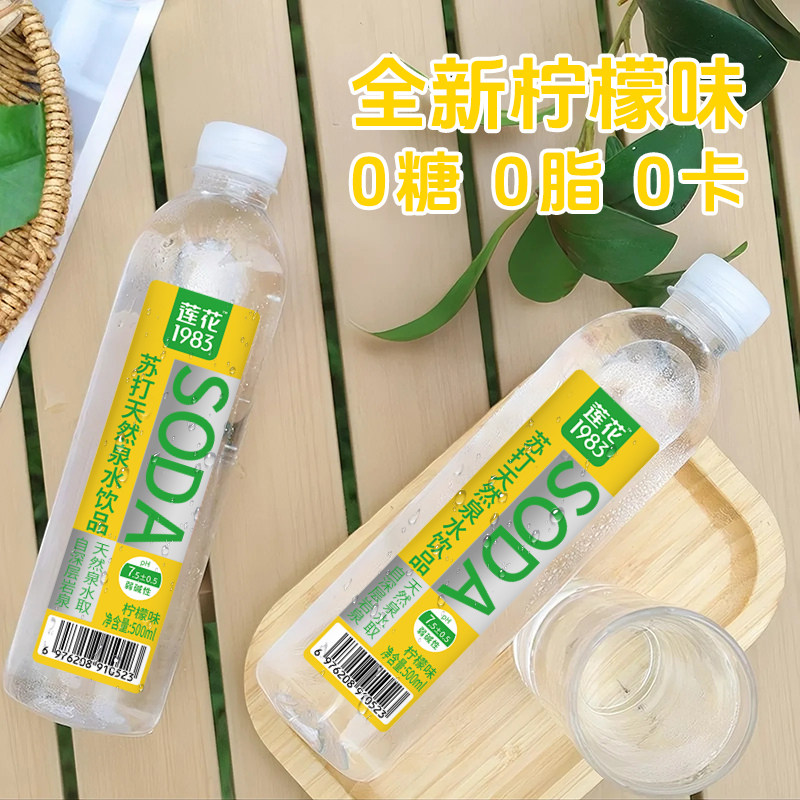 商品图