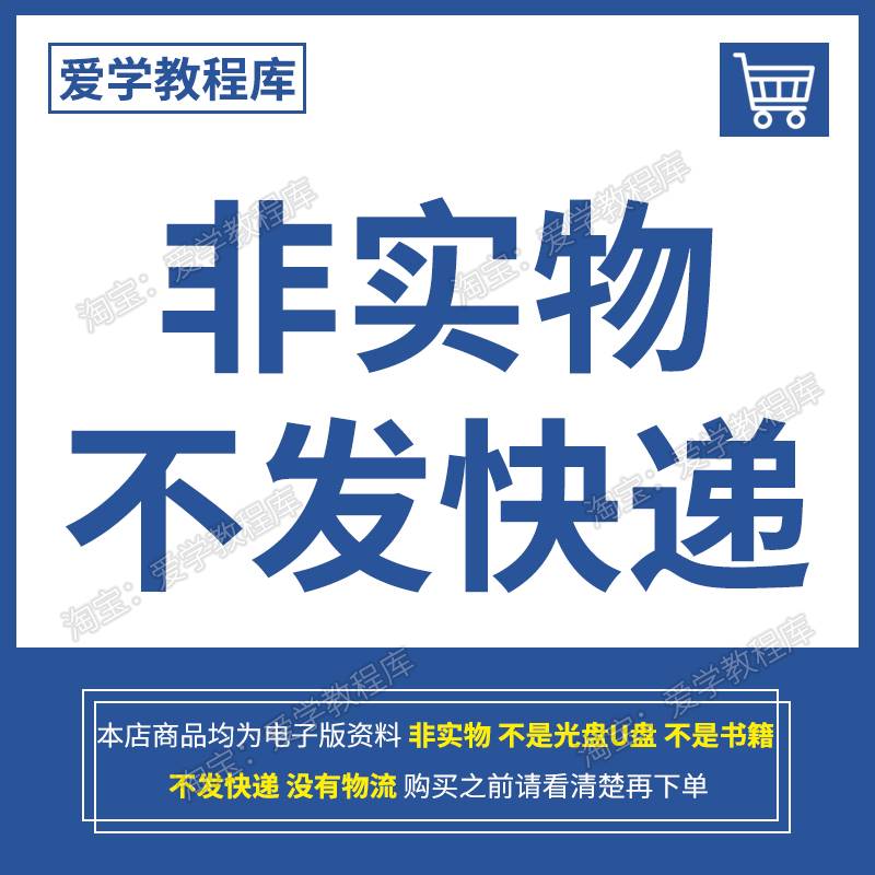 经销商商渠道商销售委托协议书产品区域分销商品销售合同范文 - 图1