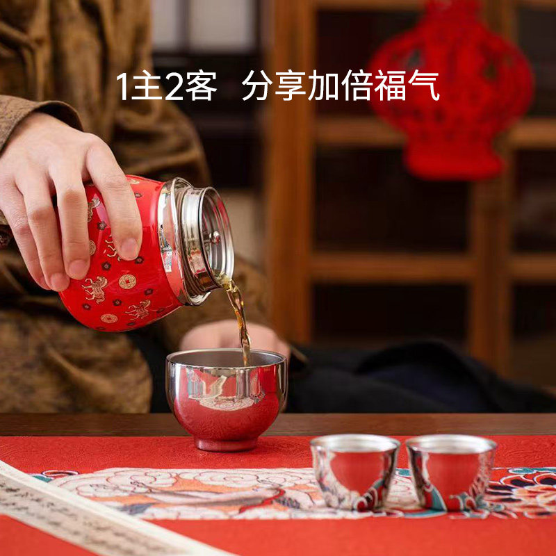 MULLY摩利新年送礼葫芦旅行壶男女马年新款便携泡茶水分离保温杯,淘宝优惠券,粉丝福利购,淘宝优惠卷