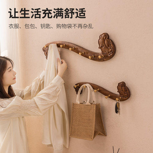 入户挂衣钩新中式实木壁挂墙上进门玄关挂衣架免打孔如意衣帽挂钩 - 图1