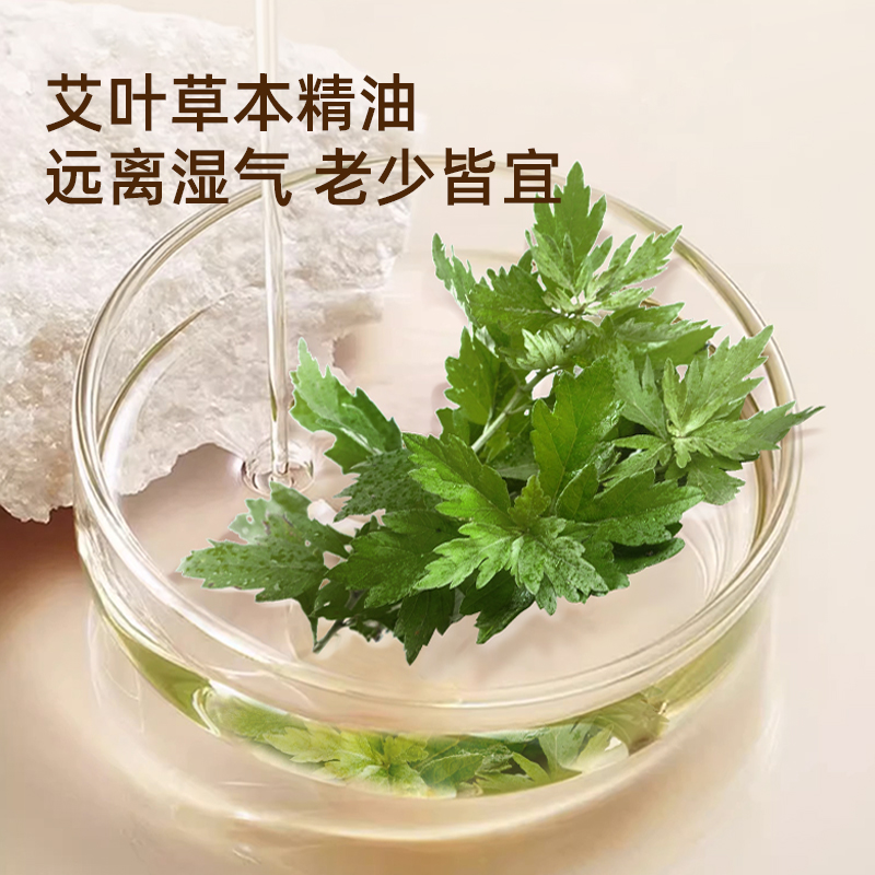 宅管家艾草暖足贴暖脚神器鞋垫艾灸贴睡觉蒸汽发热生姜女脚底护足