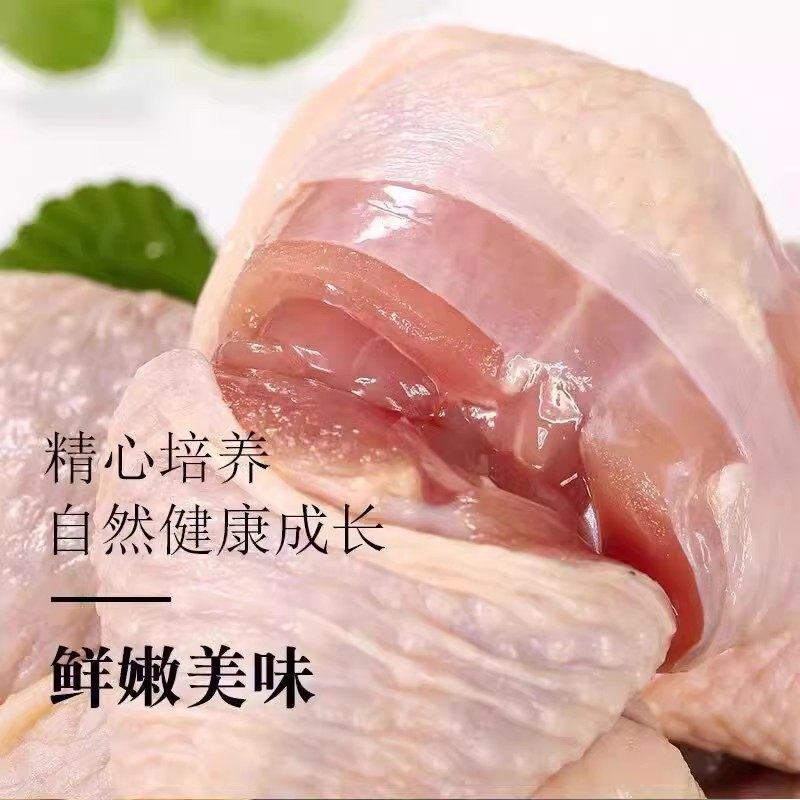 哥哥鲜新鲜冷冻鸡腿琵琶腿排生鲜鸡腿肉无激素烧烤整箱批发小鸡腿,淘宝优惠券,粉丝福利购,淘宝优惠卷
