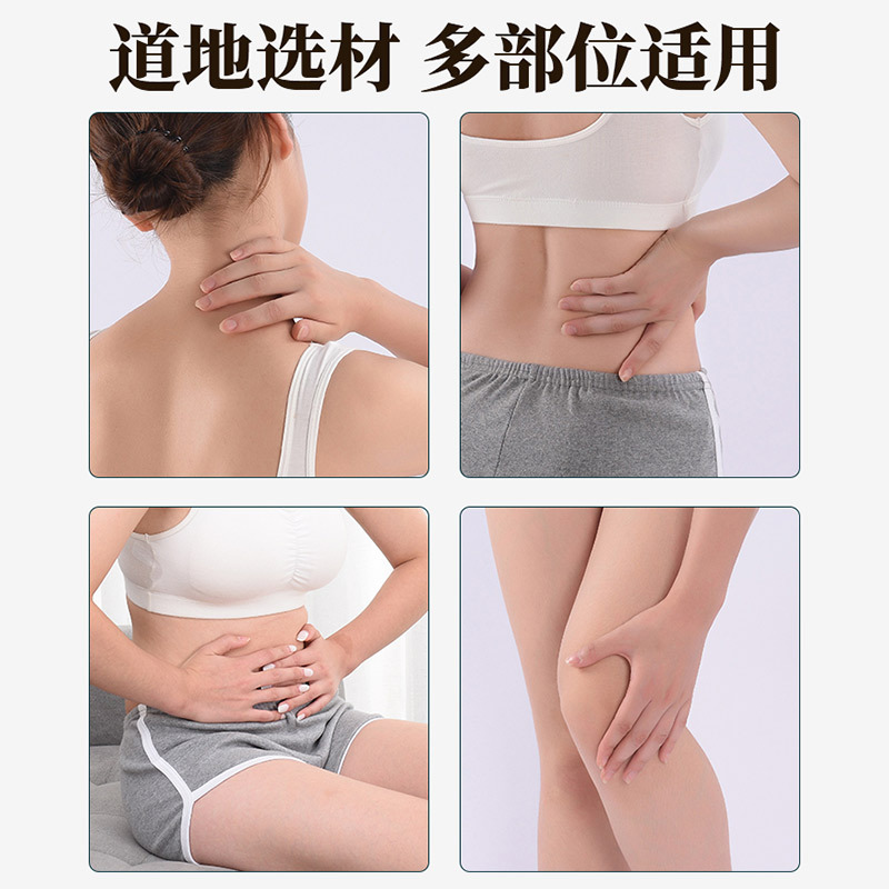 香港活络油降龙十八虎蛇舒筋活血红花油跌打损伤透骨膏坐骨痛特灵