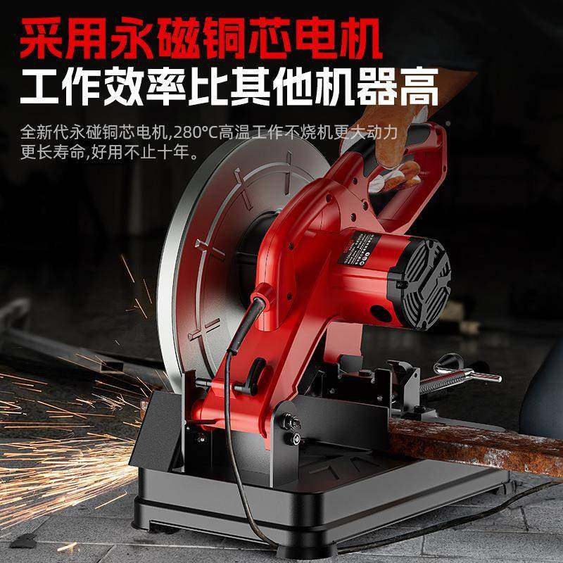 属钢材切割机66035多小功能家用大功率型台式金木工电锯,淘宝优惠券,粉丝福利购,淘宝优惠卷