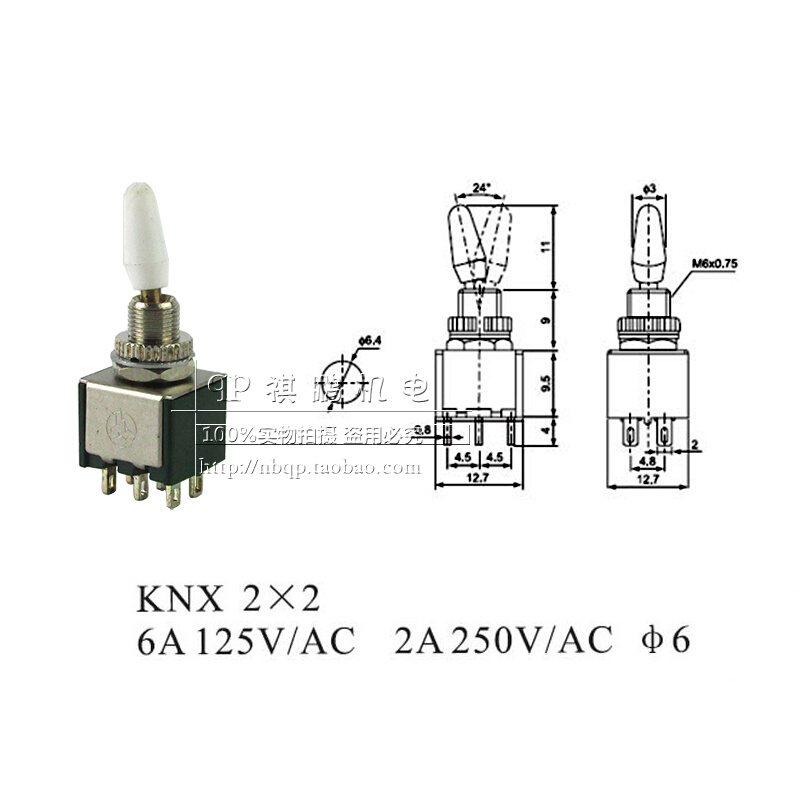 。山瑜牌钮子开关KNX2X2拔动开关KNX2*2摇杆KNX250V2A 6脚2档SANY - 图3