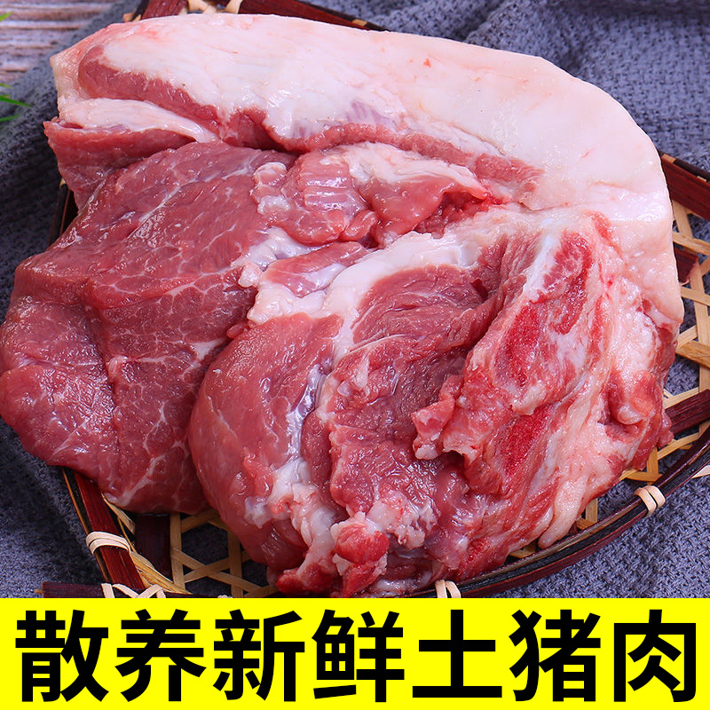 【顺丰速运】5斤猪后腿肉纯瘦去骨生猪肉新鲜冷冻商用批发1斤-图1
