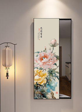 牡丹花入户门镜子全身镜上墙装饰画玄关推拉镜可关闭穿衣镜隐藏式