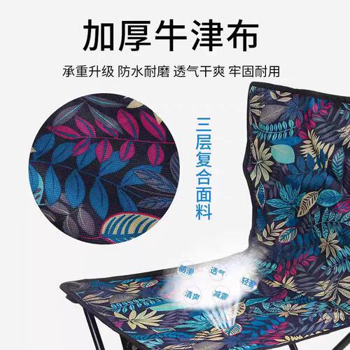 户外折叠椅子加高便携式舒适靠背马扎钓鱼凳子折叠凳特厚升级加固 - 图0
