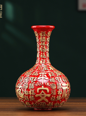 大明铜匠百福花瓶摆件新中式家居客厅电视柜办公室装饰品乔迁礼物