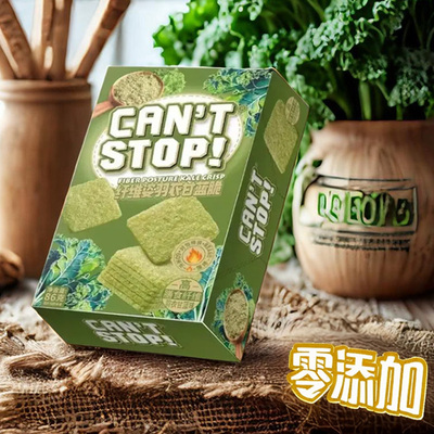 脆饼干薄脆饼干解馋零食