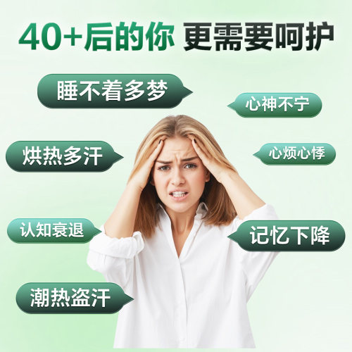 vitabiotics鼠尾草片女性更年期调理保健品盗汗潮热失眠英国进口 - 图1