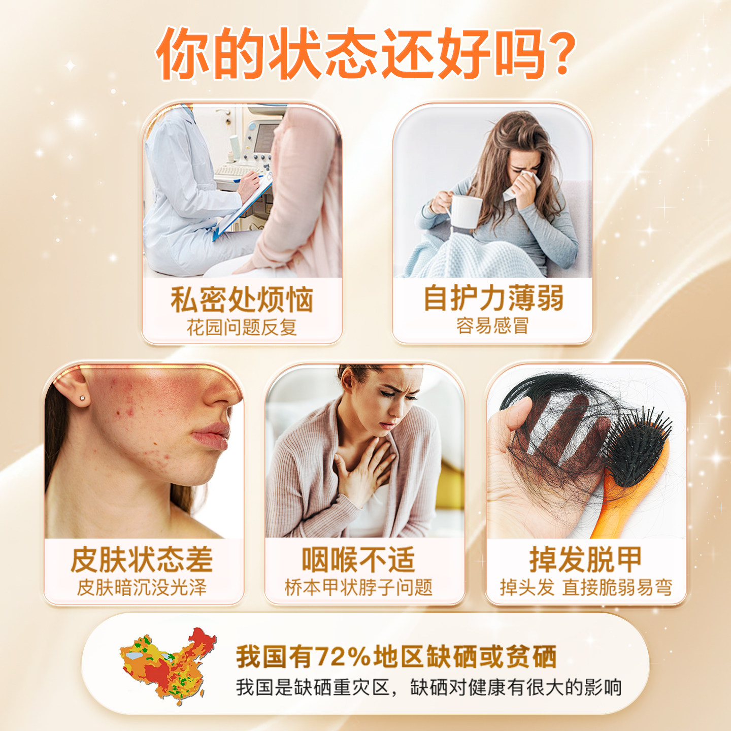 vitabiotics英国补硒片桥本脖子甲状硒元素女性晒片非麦芽硒进口