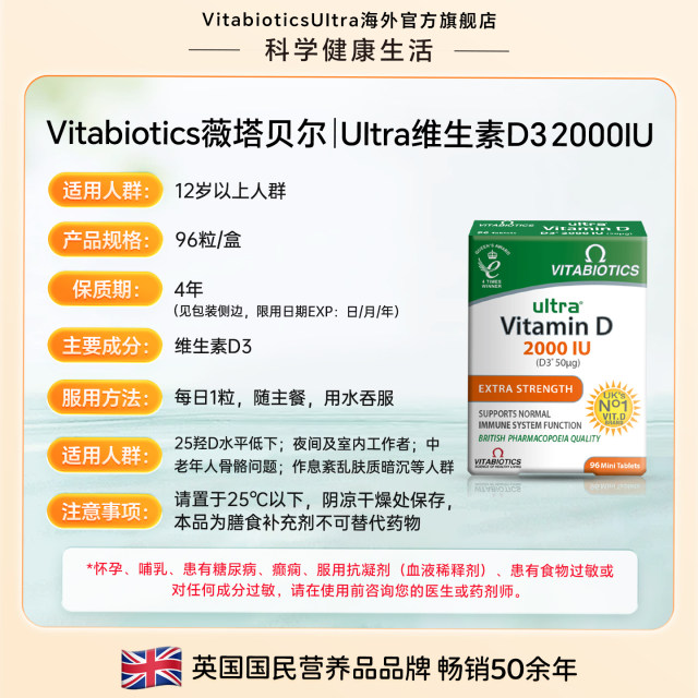 Sunshine vitamin D3 ຜູ້ໃຫຍ່ 2000iu ການກະກຽມການຖືພາຂອງແມ່ຍິງ vd ນໍາເຂົ້າໄວກາງຄົນແລະຜູ້ສູງອາຍຸການເສີມແຄຊຽມດູດຊຶມງ່າຍຊ່ວຍໃຫ້ນອນຫລັບ