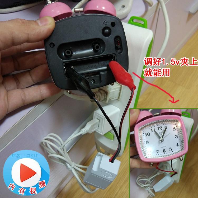 电子变压器5v电源输入降压输出1.2v1.5v3v3.3v3.7v4.2v4.5v带夹子 - 图0