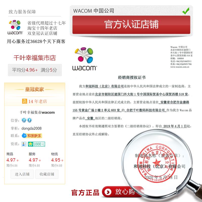 Wacom影拓5代PTH451 651 851压感笔 4代 PTK640 KP501原装笔手绘 - 图3