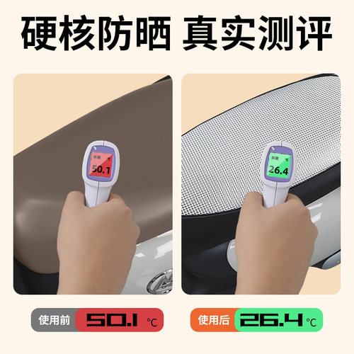 适用雅迪冠能G30S-一M/D/H电瓶电动车座套配件坐垫套防晒四季通用 - 图0