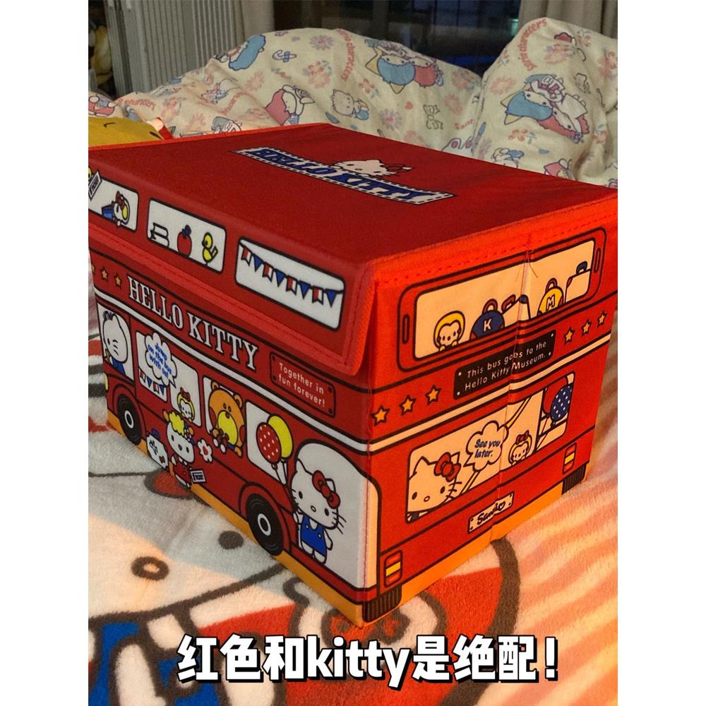 hellokitty生日礼物盒高级感小众箱子仪式感礼品盒大号创意送女友