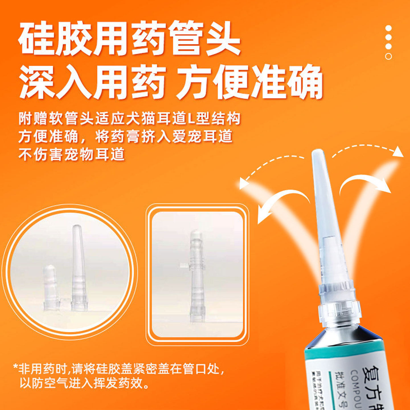 复方制霉菌素软膏宠物猫咪耳螨专用药兔子马拉色菌耳药狗狗真菌药,淘宝优惠券,粉丝福利购,淘宝优惠卷