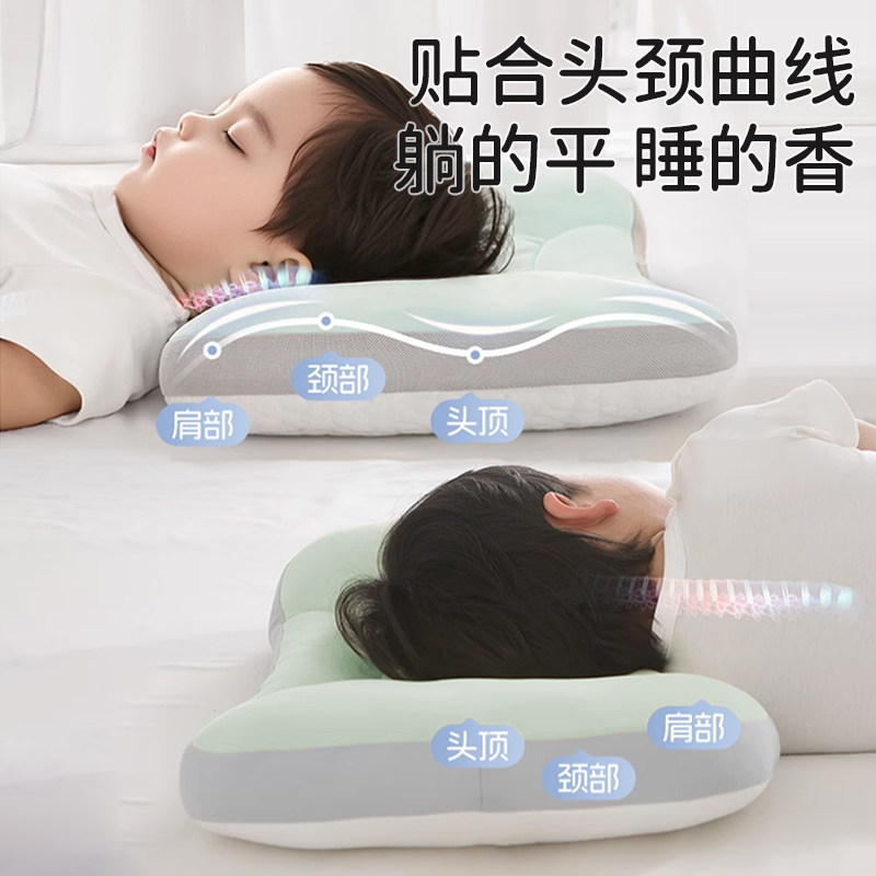 儿童枕头3到6岁婴儿枕头宝宝枕头1到3岁儿童枕头6岁以上四季通用,淘宝优惠券,粉丝福利购,淘宝优惠卷