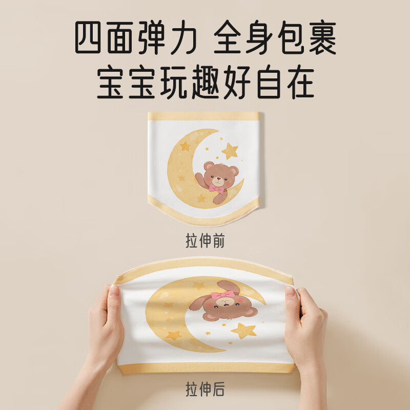 ipoosi 宝宝护肚围春夏新生婴儿肚兜纯棉护脐带护肚子神器裹腹围