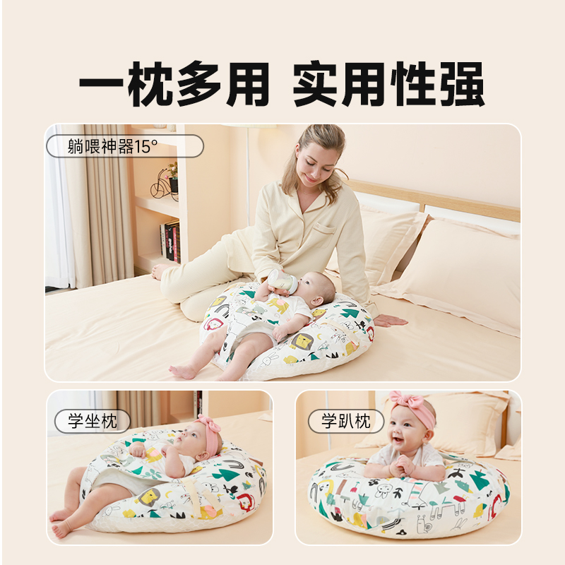 ipoosi婴儿防吐奶斜坡枕防溢奶呛奶斜坡垫新生儿躺靠垫喂奶哺乳枕