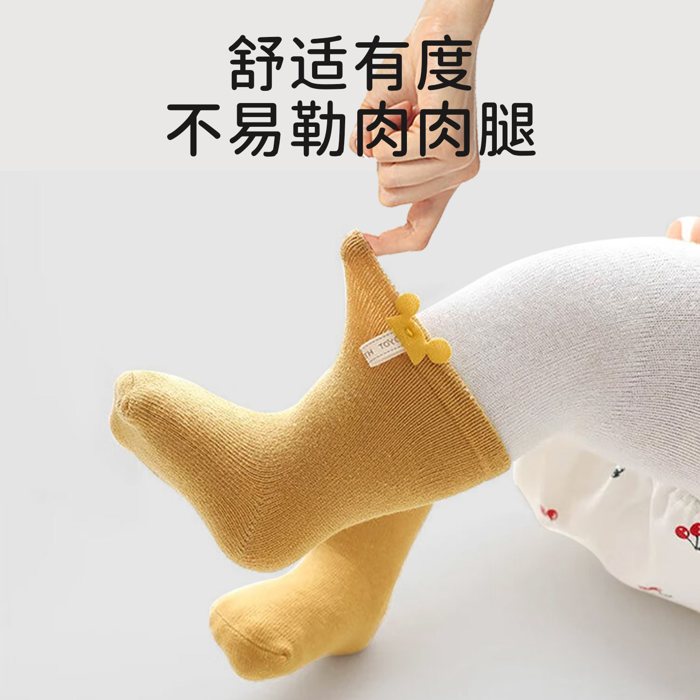 ipoosi婴儿袜子春秋款新生儿宝宝中筒袜男女儿童棉袜0-3月6加厚冬