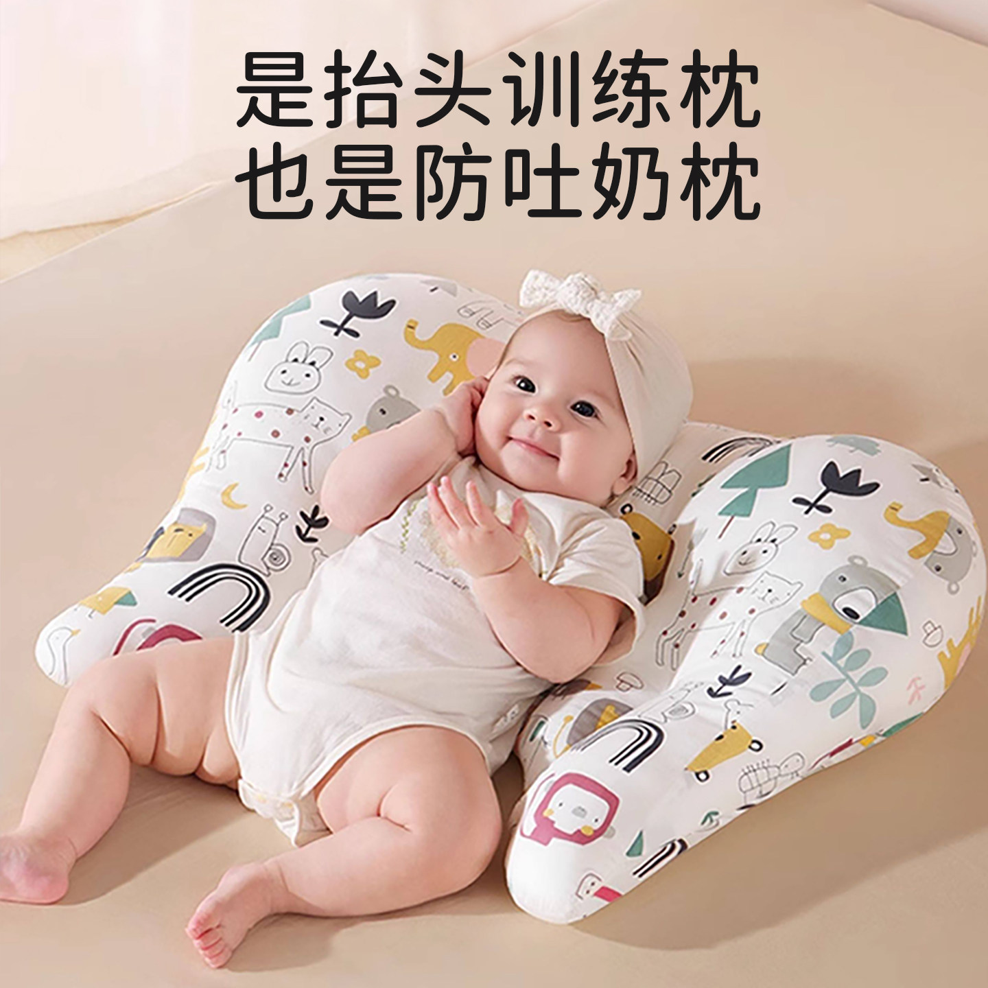 ipoosi婴儿排气枕新生趴趴枕宝宝安抚防胀气抬头训练枕二月闹神器
