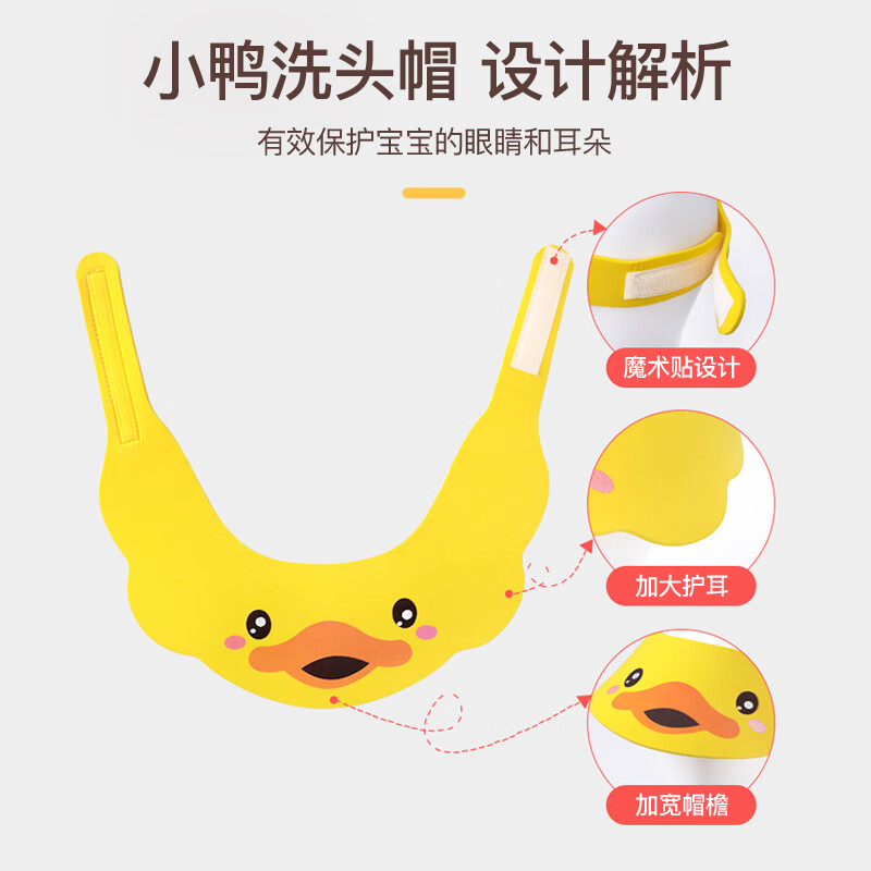 ipoosi儿童洗头挡水帽婴幼儿宝宝洗澡神器防水护耳小孩洗头发浴帽