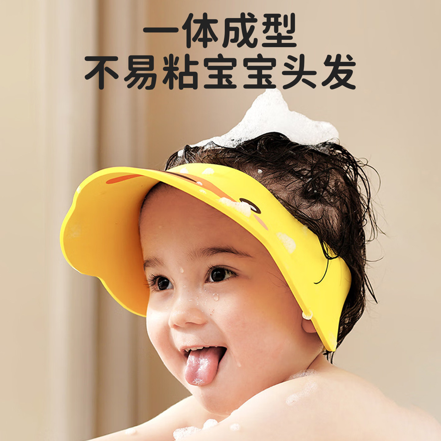 ipoosi儿童洗头挡水帽婴幼儿宝宝洗澡神器防水护耳小孩洗头发浴帽