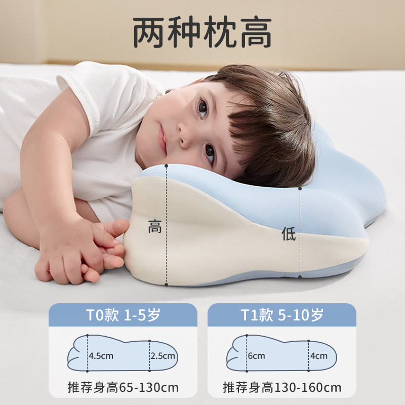ipoosi儿童枕头3到6岁到10岁宝宝枕头1到3岁婴儿枕头云朵枕护脊枕,淘宝优惠券,粉丝福利购,淘宝优惠卷