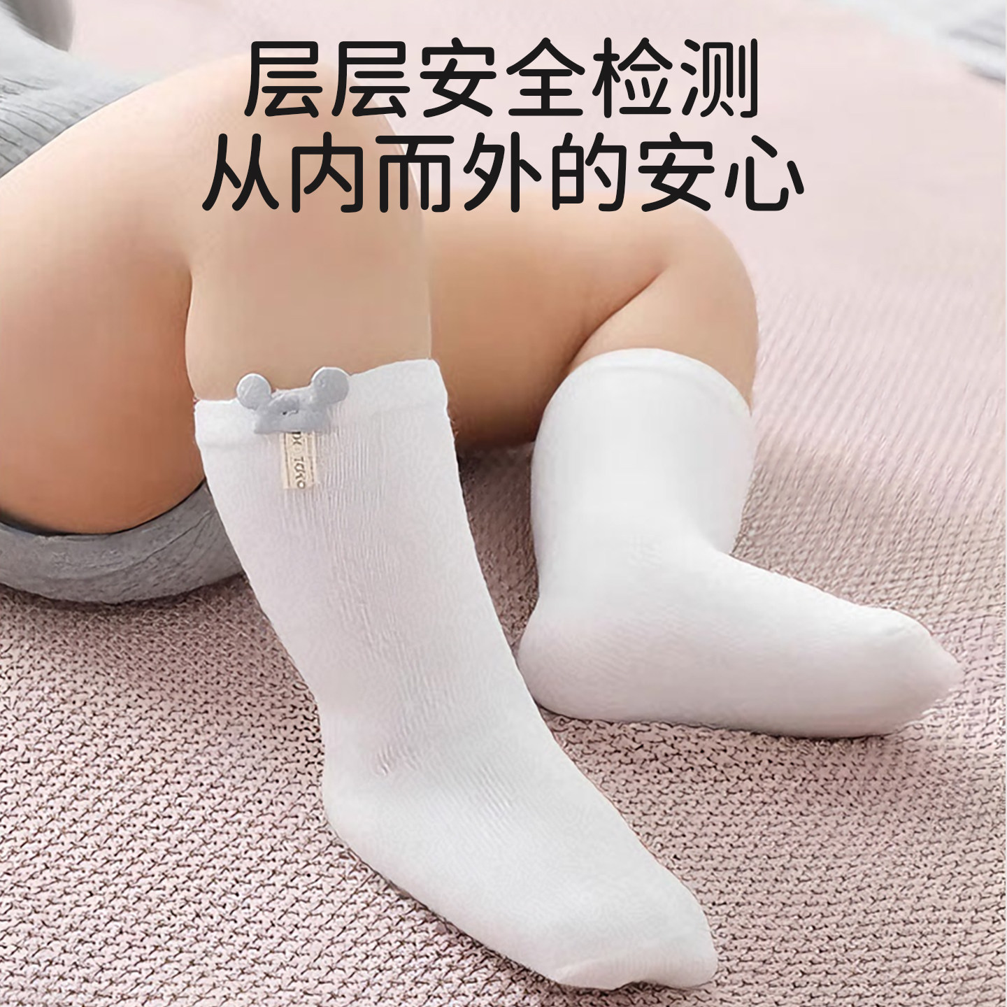 ipoosi婴儿袜子春秋款新生儿宝宝中筒袜男女儿童棉袜0-3月6加厚冬