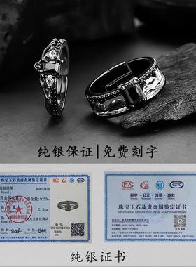 秦彻100级戒指纯银925