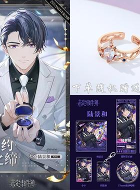 二周年求婚戒纯银莫桑石陆景和