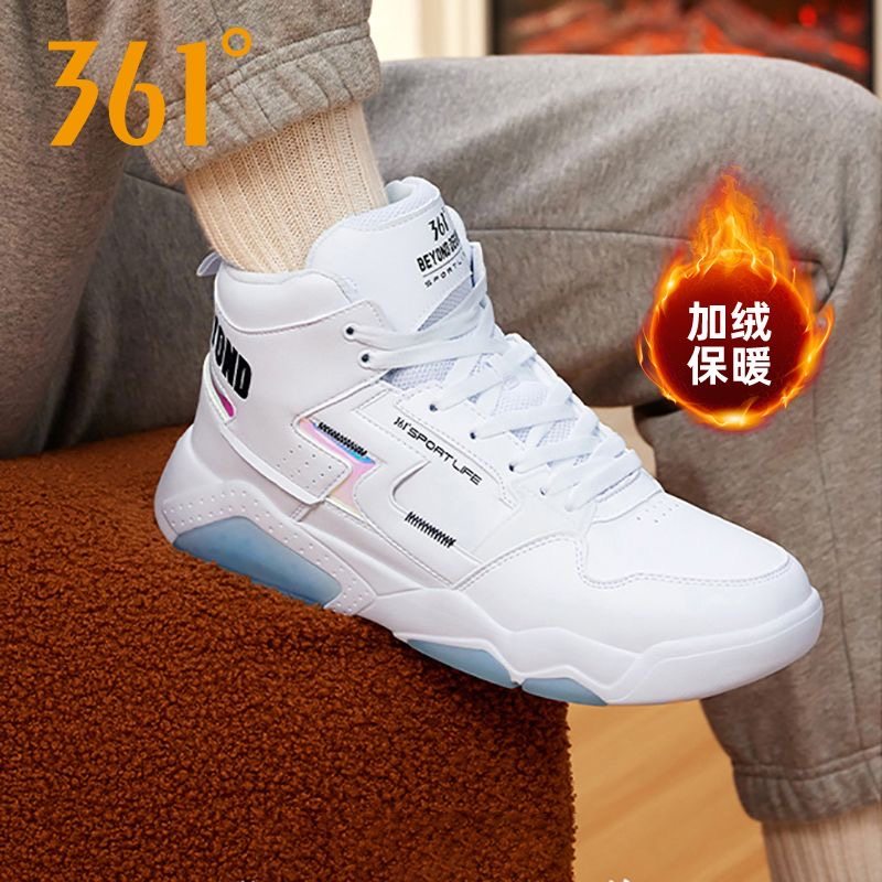 361加绒男鞋高帮运动鞋男冬季皮革面增高小白鞋休闲板鞋高帮鞋子,淘宝优惠券,粉丝福利购,淘宝优惠卷
