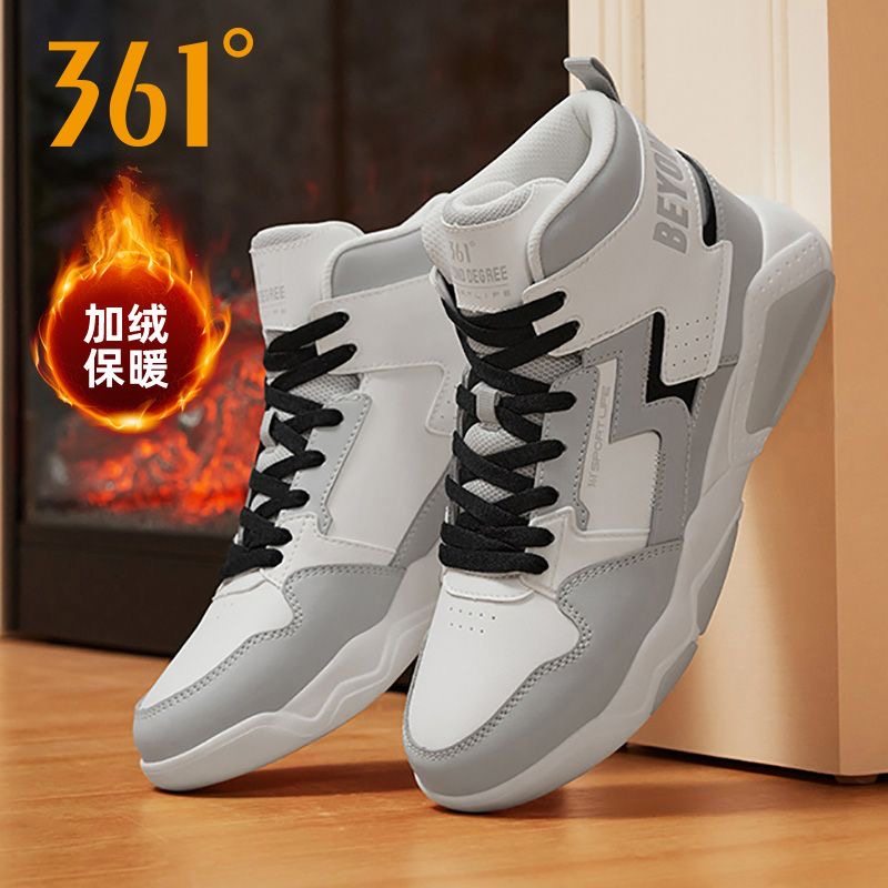 361加绒男鞋高帮运动鞋男冬季皮革面增高小白鞋休闲板鞋高帮鞋子,淘宝优惠券,粉丝福利购,淘宝优惠卷