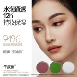 Кушон, тональный крем, база под макияж, BB крем, стойкое покрытие