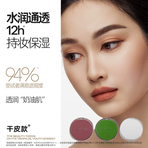 Кушон, тональный крем, база под макияж, BB крем, стойкое покрытие