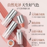 Mistine Осветляющие румяна, хайлайтер, интенсивное увлажнение, «три в одном», новая коллекция