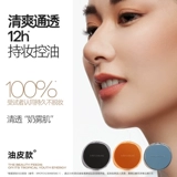 Кушон, тональный крем, база под макияж, BB крем, стойкое покрытие